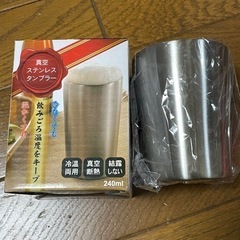 【お取引終了☑️🙇‍♀️】タンブラー