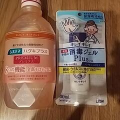 システマ　デンタルリンスと　消毒ジェル