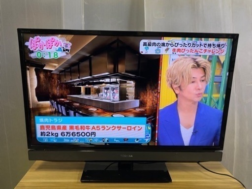 TOSHIBA 液晶テレビ　2013年製　32型