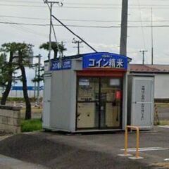 米ぬか 無料 北津軽郡鶴田町菖蒲川 コイン精米機 ご自由にお持ち...