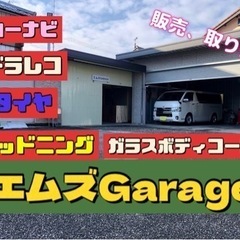 激安！タイヤ交換、タイヤの組み替え - その他