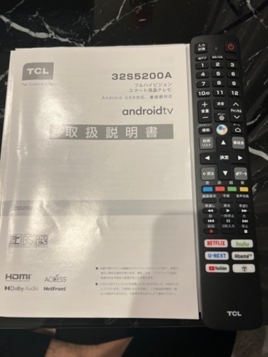 配達可能❗️32型液晶テレビ　テレビ台セット