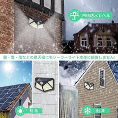 【新品未使用品】100個LEDソーラーセンサーライト  1個セット 4面発光 3つのモード人感センサー 自動点灯 IP65防水 防災対策   の画像