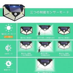 【新品未使用品】100個LEDソーラーセンサーライト  1個セット 4面発光 3つのモード人感センサー 自動点灯 IP65防水 防災対策   の画像