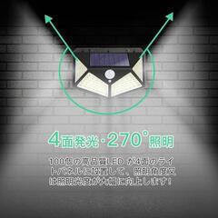 【新品未使用品】100個LEDソーラーセンサーライト  1個セット 4面発光 3つのモード人感センサー 自動点灯 IP65防水 防災対策   の画像