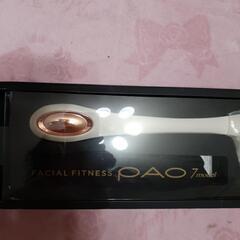 PAO7