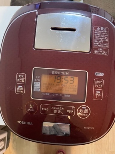 炊飯器　一升炊き　IH