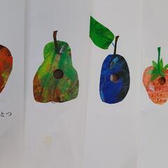 絵本 はらぺこあおむしの画像