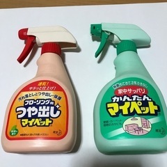 かんたんマイペットとフローリング用つやだしマイペット