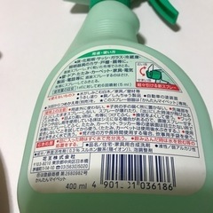 かんたんマイペットとフローリング用つやだしマイペットの画像