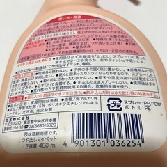 かんたんマイペットとフローリング用つやだしマイペットの画像