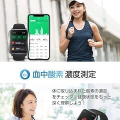 スマートウォッチ ②の画像