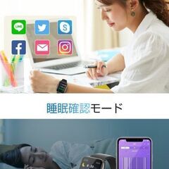 スマートウォッチ ②の画像