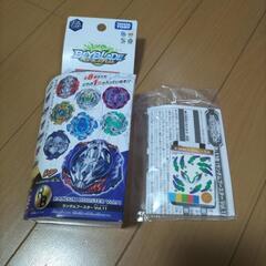 ベイブレード アークバハムート 7L.Xt