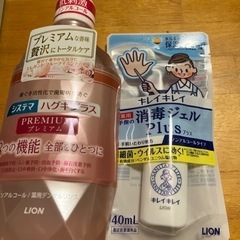 マウスウォッシュと消毒ジェル