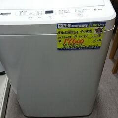 （2023.04.12お買い上げありがとうございます。）（ヤマダ電機）　全自動洗濯機６.０ｋｇ　２０２１年製　YWM-T６０H１　高年式　単身　洗う量　多い　２人世帯　５７ｃｍ幅　　高く買取るゾウ八幡東店