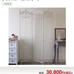 ブランスチールスクリーン　パーテーション