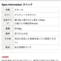 ブランスチールスクリーン　パーテーションの画像