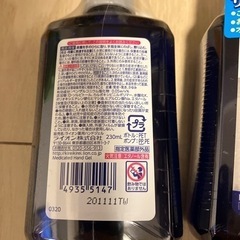 キレイキレイハンドジェルの画像