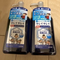 キレイキレイハンドジェル