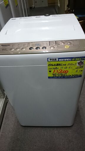 （2023.3.5 お買い上げありがとうございます。）パナソニック　全自動洗濯機６.０ｋｇ　２０１８年製　NA-F６０FB１１　単身　洗う量　多い　２人世帯　５７ｃｍ幅　　高く買取るゾウ八幡東店