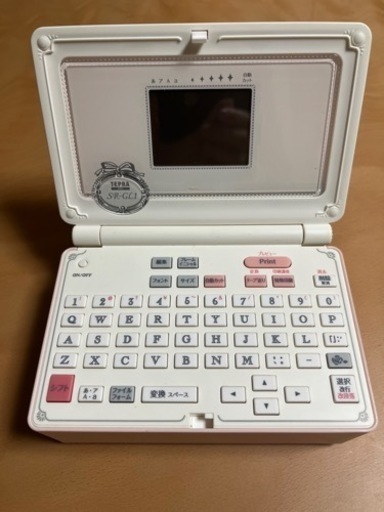 テプラ