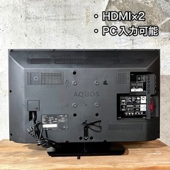 【ご成約済み🐾】SHARP AQUOS 液晶テレビ 32型✨ 2016年製⭕️ 配送無料🚛の画像