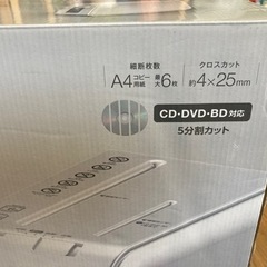 アイリスオーヤマ　シュレッダー　超静音の画像