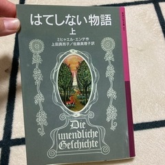 購入された方にプレゼント