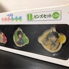 一番くじｉ賞の画像