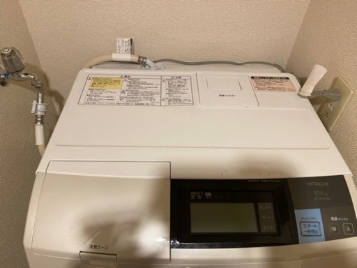 【乾燥までできる】ドラム式洗濯機　3/15までに