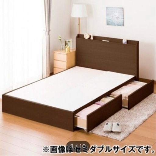 ニトリ　クイーンベッド　収納、コンセント付き