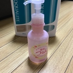 縮毛矯正シャンプー　洗い流さないトリートメント