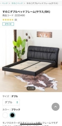 ニトリ　ダブルベッド