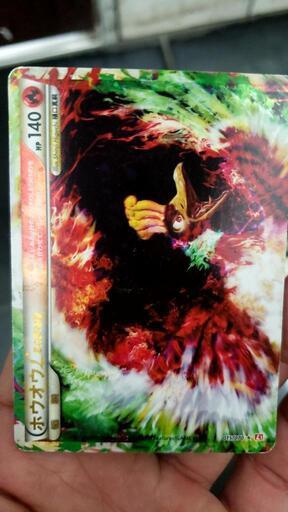 ポケモンカード　ホウオウ　LEGEND