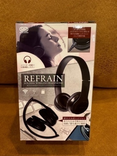 新品、折りたたみ式ワイヤレスヘッドホン REFRAIN ブラック