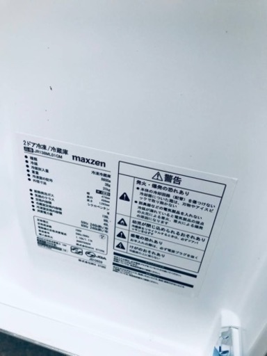ET426番⭐️maxzen2ドア冷凍冷蔵庫⭐️ 2020年式
