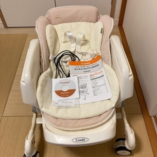コンビ　電動　スウィングラック