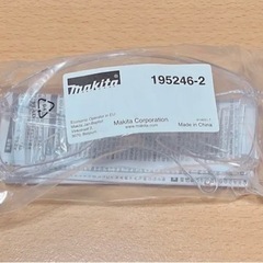 マキタ　保護メガネ