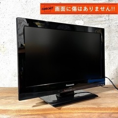 【ご成約済み🐾】Panasonic VIERA 薄型テレビ 19型✨ 配送無料🚛の画像