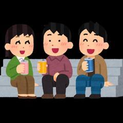 まったりゆったりお話しましょう。
