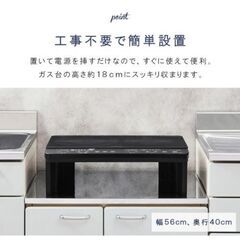 アイリスオーヤマ 2口IHコンロ IHK-W1S-B 卓上IH調理器の画像