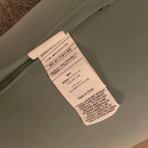 【超美品】yogibo maxとYogibo Roll Maxセット