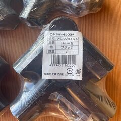 矢崎化工　イレクター　自身でパイプを使ってラックなどをＤＩＹされる方の画像
