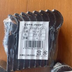 矢崎化工　イレクター　自身でパイプを使ってラックなどをＤＩＹされる方の画像