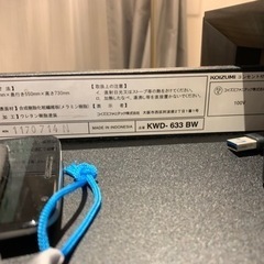 コイズミ WISE パーソナルデスク　KWD-633BWの画像