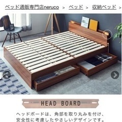 ダブルベッド すのこ ネルコ 木製ベット コンセント 棚付き