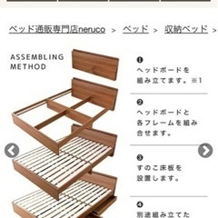 ダブルベッド すのこ ネルコ 木製ベット コンセント 棚付き