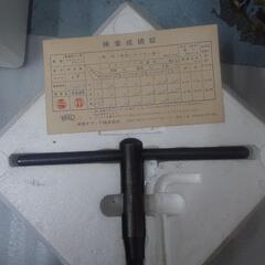 三爪スクロールチャック