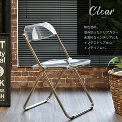 《急ぎ》クリア折りたたみチェア※早い方優先させて下さい！※の画像